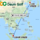 [리얼후기] 조호바루골프 / 엘스골프클럽 / 웨스틴호텔 / 하드락호텔