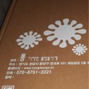 통디자인