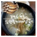 무실로3 이미지