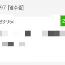해창수산2 네이버블로그