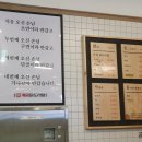 계림마늘닭 이미지