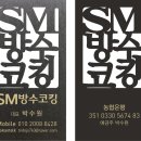 방수2길 이미지