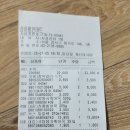 2026년 7월 수입.지출내역 이미지