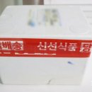 농업회사법인(주)태영에프앤씨