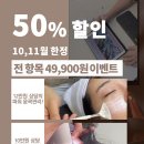 오늘도스무살 - 사하구 동매로5번길 7 | 오늘도스무살