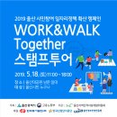 주식회사 스템프 네이버블로그