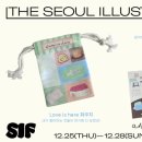 2025 서울일러스트레이션 페어 후기 | 작가 ‘아홉’ 부스 방문기