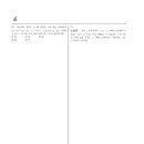 수내고등학교 이미지