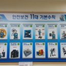 에스티종합안전 이미지