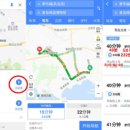 자유여행중국어 이미지