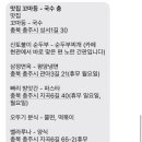 대림여인숙 이미지