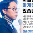 머쉬룸 펜션 이미지