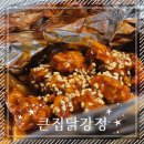 큰집닭강정미아점 | [양천구] 새로운 닭강정 맛집 &lt;큰집닭강정&gt; 신정점 내돈내산 후기