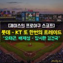 한트레이드