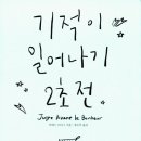 룰루줄리 이미지