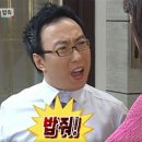 밥줘 - 연수구 | 밥줘