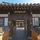 전통한복 (중급반) 이미지