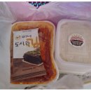 신림동 고기듬뿍 묵은지 김치찜 배달맛집 :: 가마솥에 푹끓인묵은지 츄베릅
