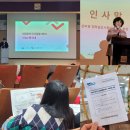 팝아트 | 전라남도사회서비스원 2026 노인맞춤돌봄서비스 역량강화교육 참여 후기