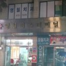 영월시외버스터미널 화장실 이미지