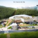 이순신도서관 이미지