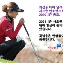 2021 KLPGA 시드순위전 몇위안에 들어야 안정적인가? 이미지