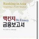 (주)한국금융신문사