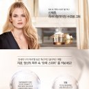 [1개] 에스티로더 리바이탈라이징 슈프림 글로벌 안티에이징 크림 15ml-28,000원 이미지