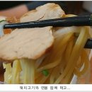아리가또맘마 이미지
