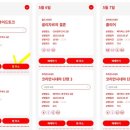 동그라미국제결혼 | 2025년 전주국제영화제 온라인 예매꿀팁 (+시간표 쉽게 짜는 법)
