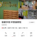 부영pc 이미지