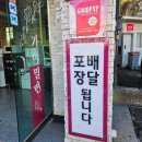 푸드부뜨막 | [해운대가야밀면] 부산3대밀면 소문난 해운대밀면맛집 해운대여행코스
