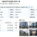아람아이씨티타워 이미지