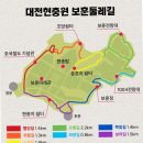 국립대전현충원보훈둘레길 이미지