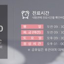 이삭토스트시흥장곡역점 이미지