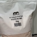 소금크린 이미지