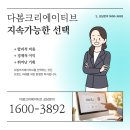 다봄기획