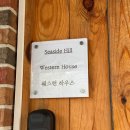 씨사이드 | 양양독채펜션 씨사이드힐 후기