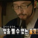 원조칠성통황금닭갈비칼국수 이미지