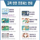 원마운트 이미지