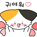 코지크