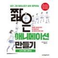 페그스 이미지