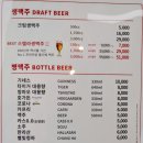 루프탑치킨스카이 이미지