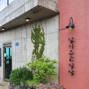 돈까스캠프 이미지