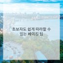 디저트 베이킹 이미지