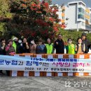 색달경로당 농민신문