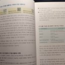 스마트폰 왕초보 탈출 이미지