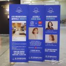 부산 벡스코_2021 부산 홈 테이블 데코 페어 관람