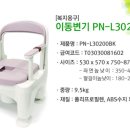 다나의료기 이미지