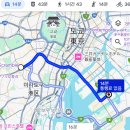 (자)제일택시 | 일본 우버 택시 프로모션 이용, 사기 후 어플 신고 후기
